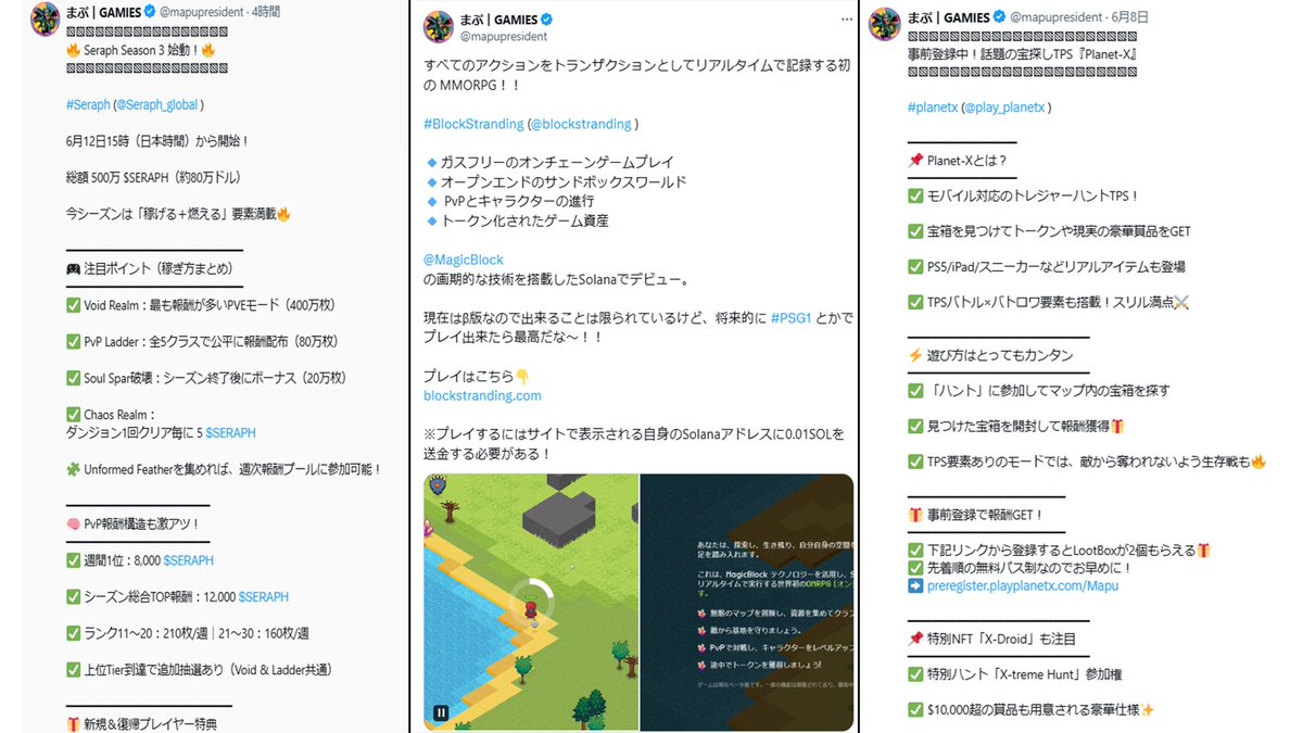かそつーくん👼 kasotukun tweet media