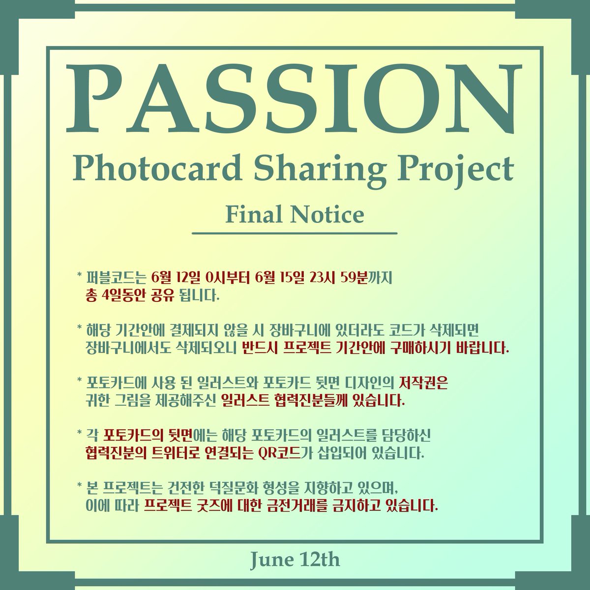 Asss_Express's tweet image. = Sharing =
- A set (공) -
Code : HYGOJCXIHI
URL : publog.co.kr/codeshare/HYGO…
- B set (수) -
Code : YIU7R545V8
URL : publog.co.kr/codeshare/YIU7…
Purchasing Site : publog.co.kr
퍼블코드 사용법 : publog.co.kr/service/search…
* 공정하자의 경우 퍼블로그 측으로 문의바랍니다.