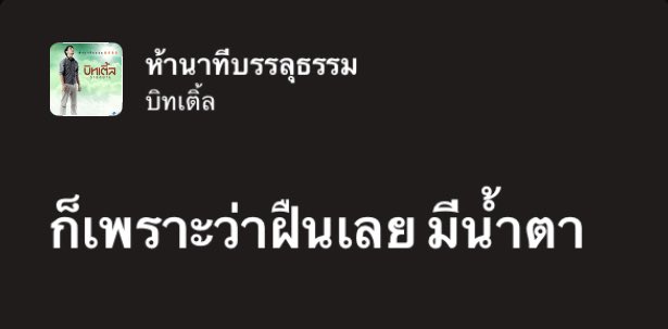 tar tweet media