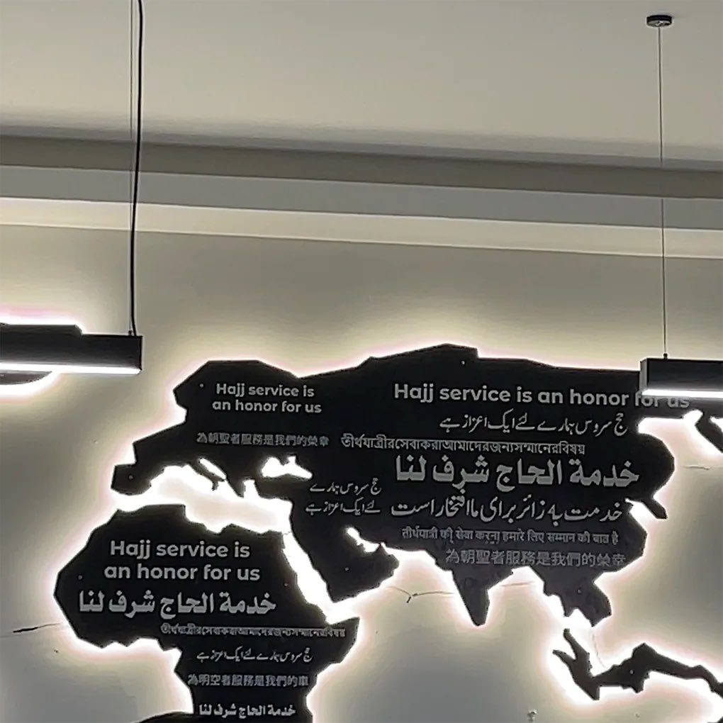 nursreyouf's tweet photo. الحمدلله الذي اصطفاني لأتشرف بخدمة ضيوف الرحمن، من خلال مشاركتي التطوعية مع جمعية حياتنا@hayatonaorg خلال #موسم_حج_1446، لتقديم الإسعافات الأولية لحجاج بيت الله الحرام. خدمة الحاج شرف، وخدمة ديني ووطني وسام أعتز به. أسأل الله أن يتقبل ويجعل هذا العمل في ميزان حسنات كل من ساهم فيه https://t.co/OMYMhr5Tmk
