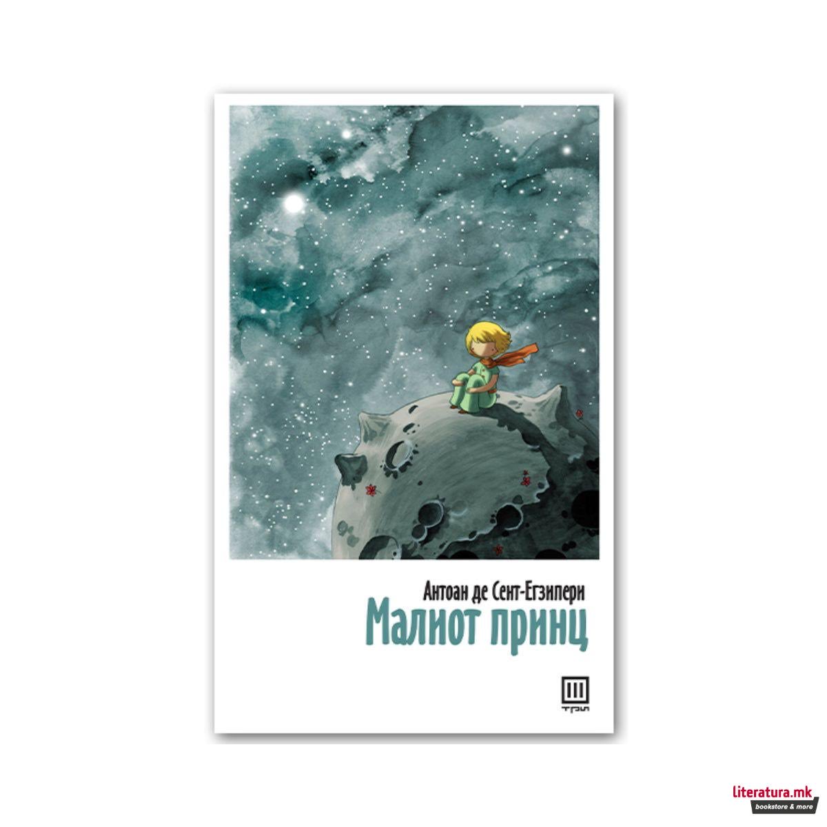 Како може толку грди корици на #лектири да прават Просветно и Тримакс 😫💔 зошто ги осакатувате децата со ваква естетика?! Колку добри дизајни на корици има на стари изданија на лектирите…

(што е за право и на Либи е малку лошо дигитализиран оригиналот)