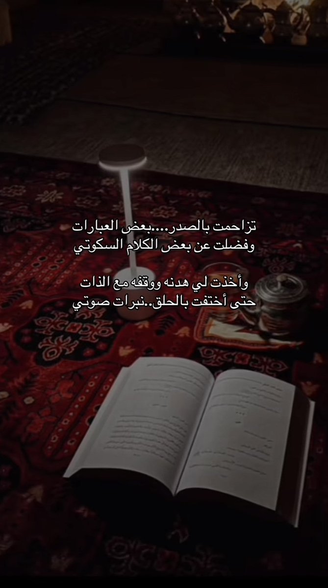 أم سُلطان🕊️ (@_1beautifulrose) on Twitter photo 