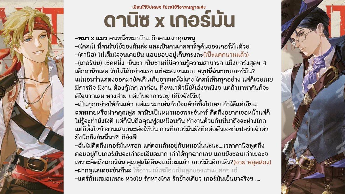 อยากกินเค้ก tweet media