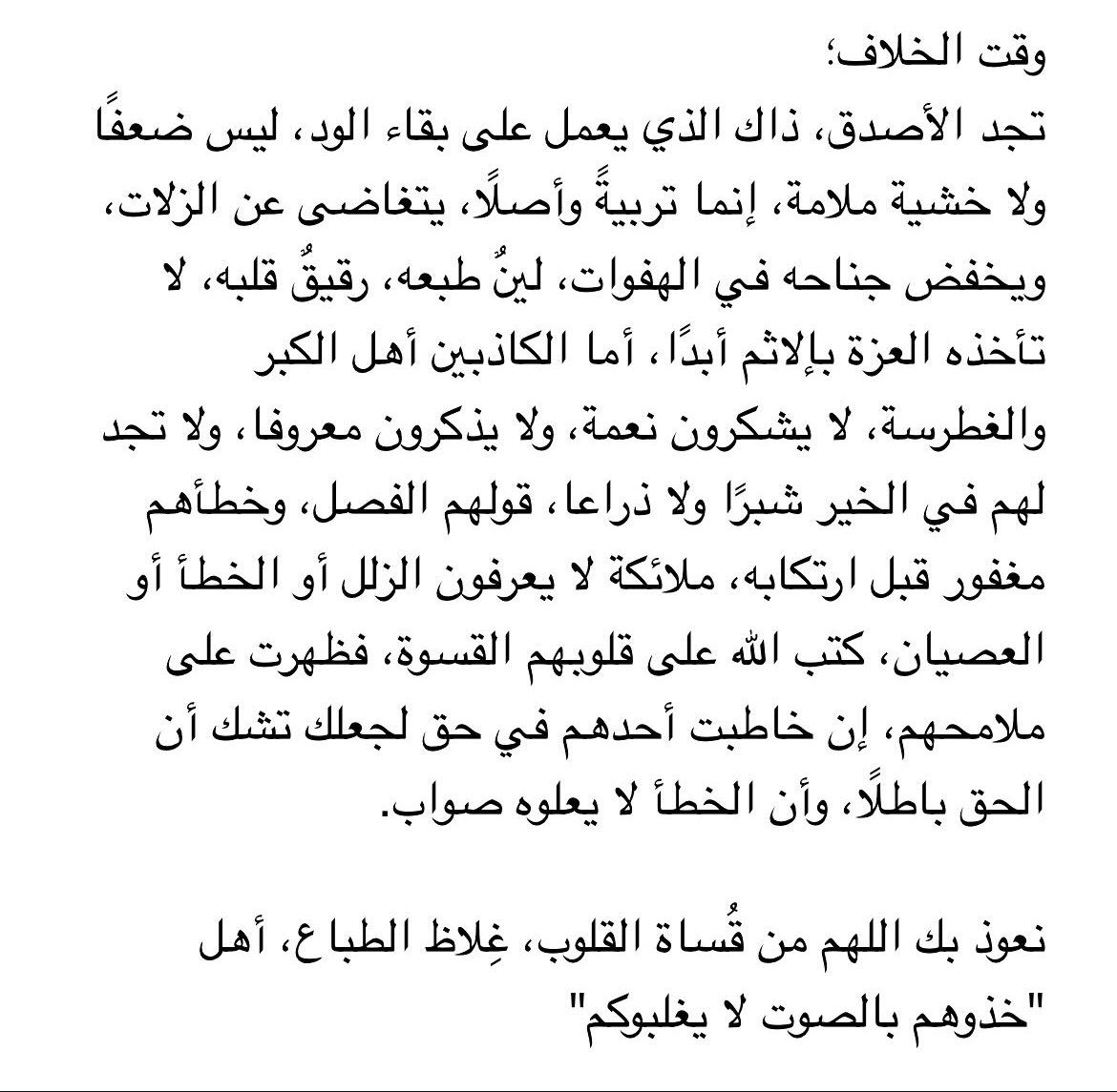 al_turki20's tweet photo. https://t.co/74xOKz7VtH