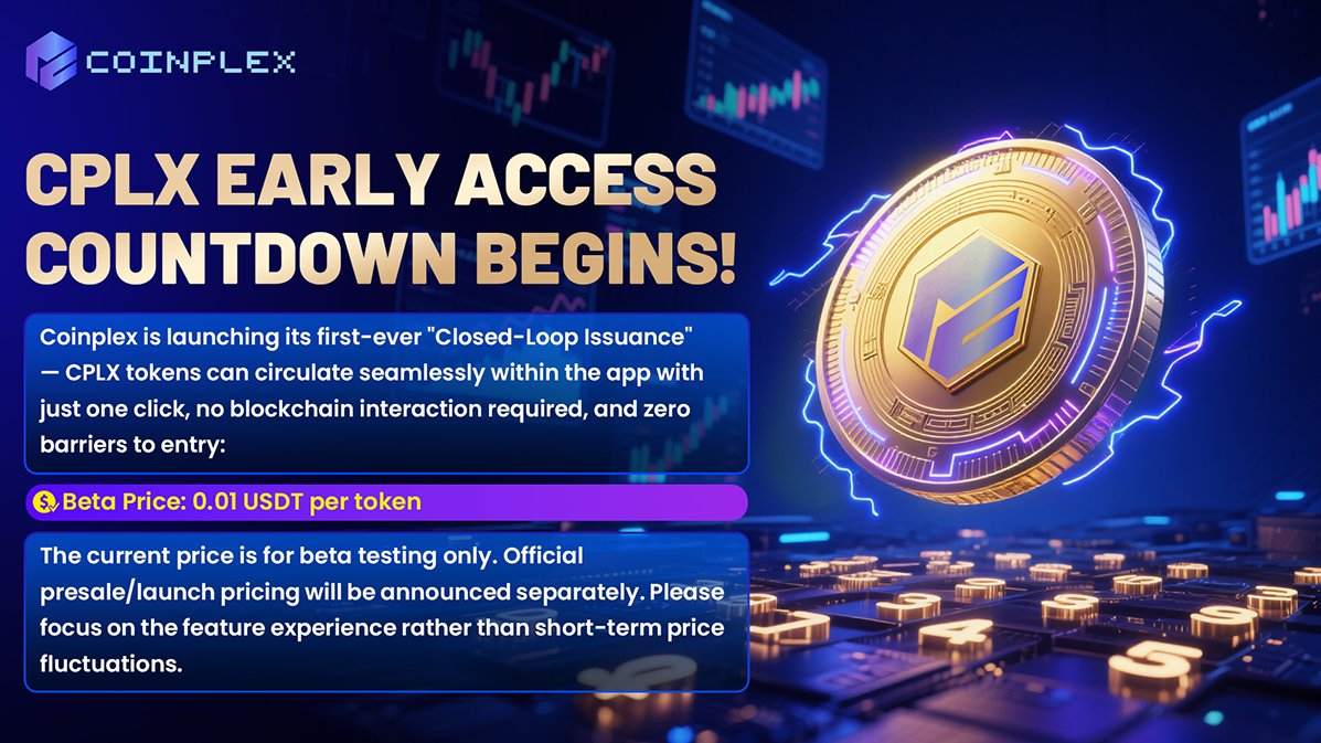 CPLX Beta Countdown Begins
Coinplex launches a brand-new "Closed-Loop Issuance" mechanism — CPLX tokens circulate instantly within the app, no blockchain, no barriers.

This price is for the testing period only. Official presale price will be announced separately.