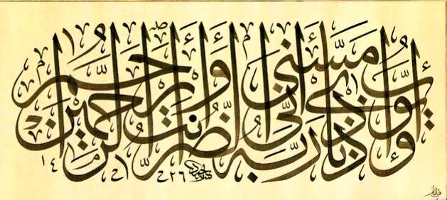 الفهد 𐩱𐩡𐩰𐩠𐩵 (@haunaish) on Twitter photo 