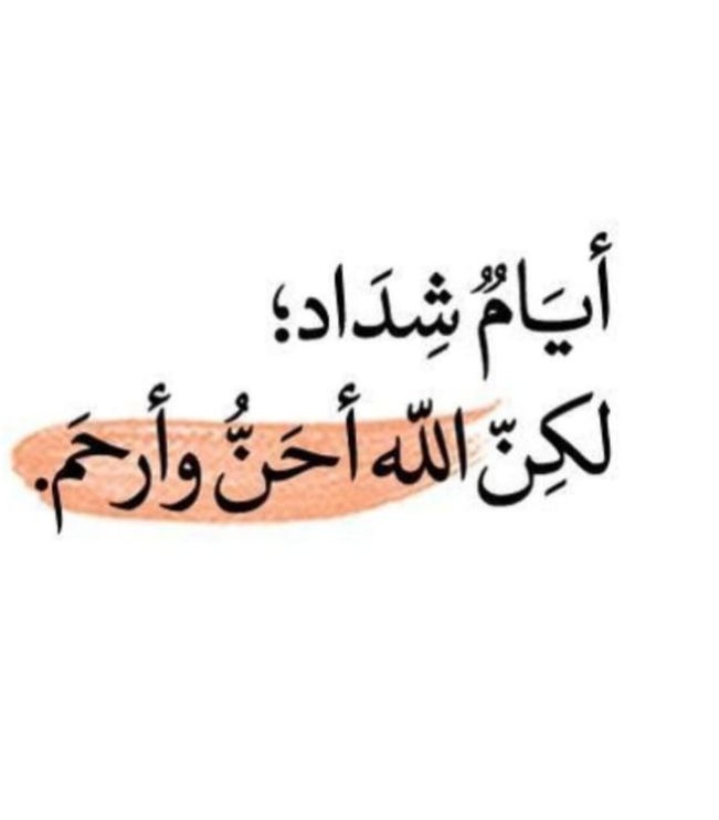 الفهد 𐩱𐩡𐩰𐩠𐩵 (@haunaish) on Twitter photo 