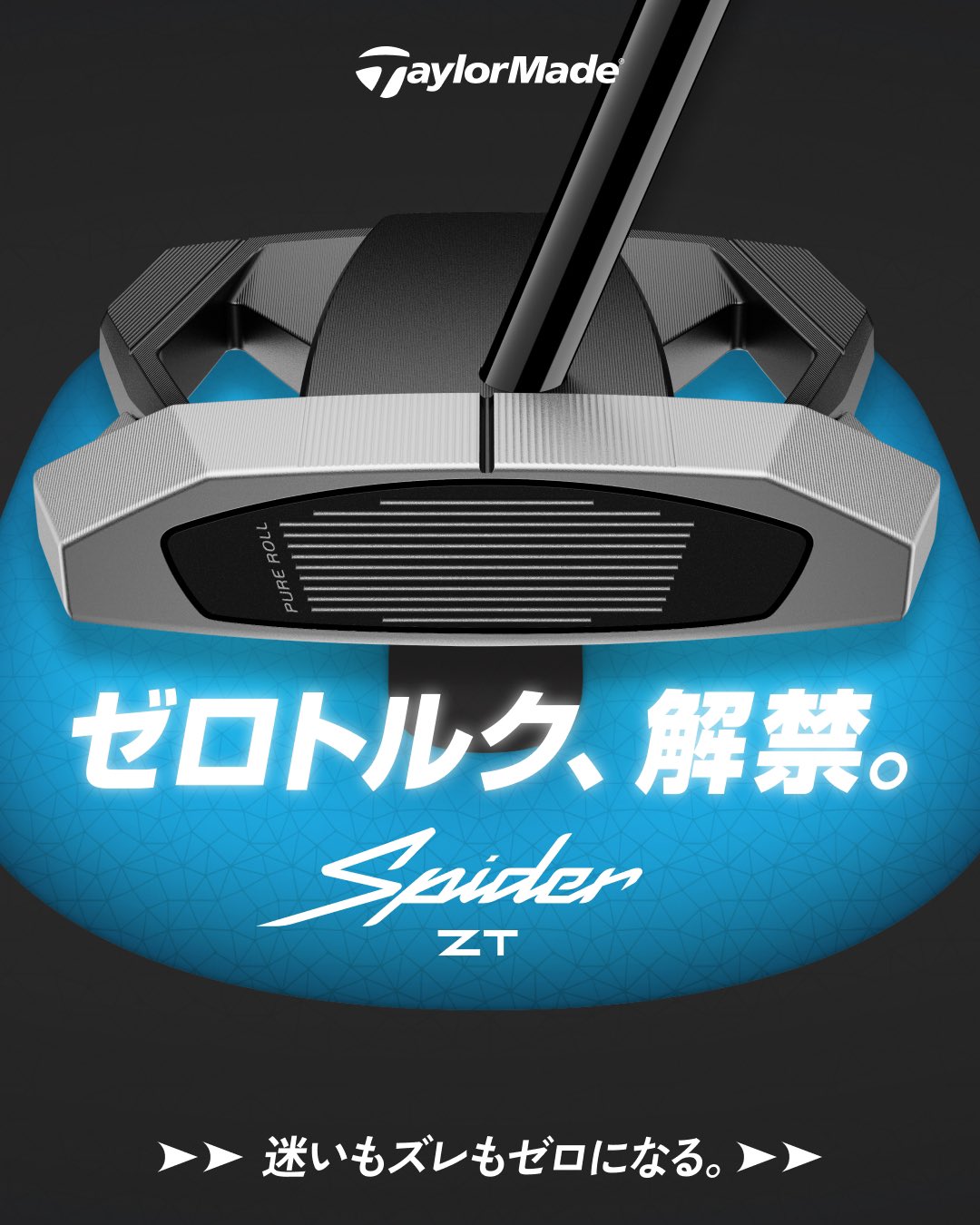 ルード♦セール 現地価格 数量限定 完売必至 プレイズ安城店☆安城総合運動公園前☆ on X: 
