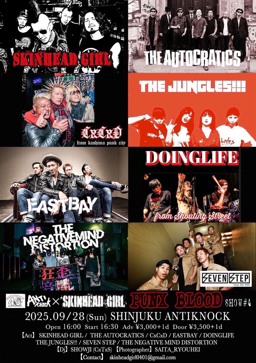【解禁！】
9/28(日)新宿ANTIKNOCK

ANTIKNOCK × SKINHEAD GIRL
"PUNX BLOOD vol.4"
ANTIKNOCK 40th anniversary!!

出演者情報はフライヤーをcheck‼️

ANTIKNOCKとSKINHEAD GIRLの激アツイベント🔥
しかもANTIKNOCK40周年記念✨

盛大にお祝い‼️でかい音鳴らします⚡️

ご予約受付中‼️
