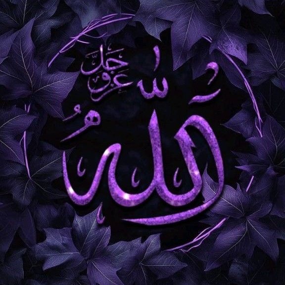 "اے اللہ! ہمیں ہر مشکل میں صبر اور تیری رضا پر راضی رہنے کی توفیق عطا فرما۔ آمین۔"
آج آپ صبر کی کون سی شکل اپنانا چاہیں گے؟ #محبت_مافیا