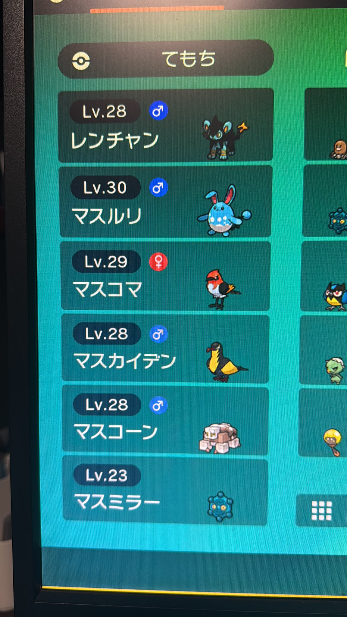 MasuoTV（マスオ） on X: 