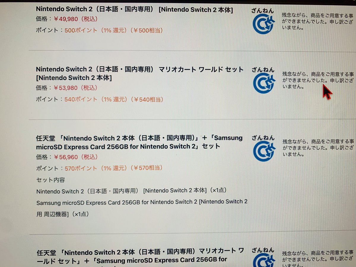 ブァッーーーーーーーーーグ！！！！！！！！！！