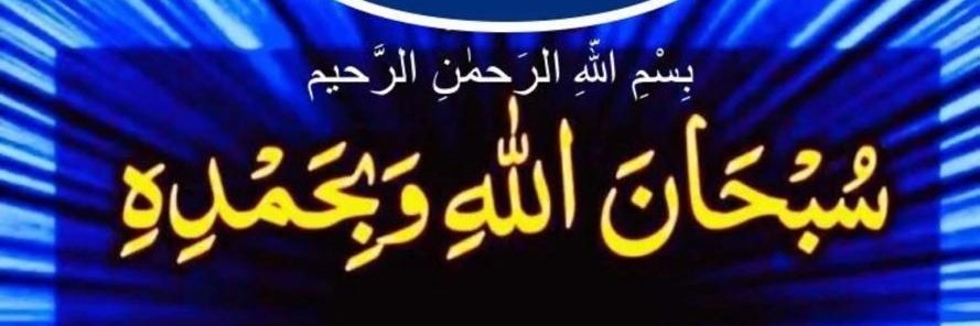 دعا انسان اور اس کے خالق کے درمیان براہ راست رابطے کا ذریعہ ہے۔ یہ بندے کو اللہ کی بارگاہ میں عاجزی سے پیش ہونے کا موقع دیتی ہے۔ قرآن میں ارشاد ہے: "اپنے رب سے عاجزی اور چھپ کر دعا مانگو۔" (سورہ الاعراف: 55)#محبت_مافیا
