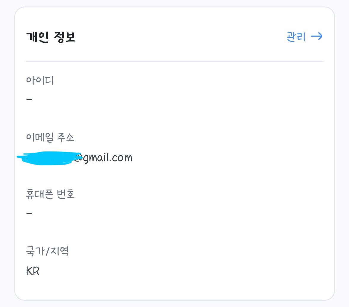 담곰미 tweet media