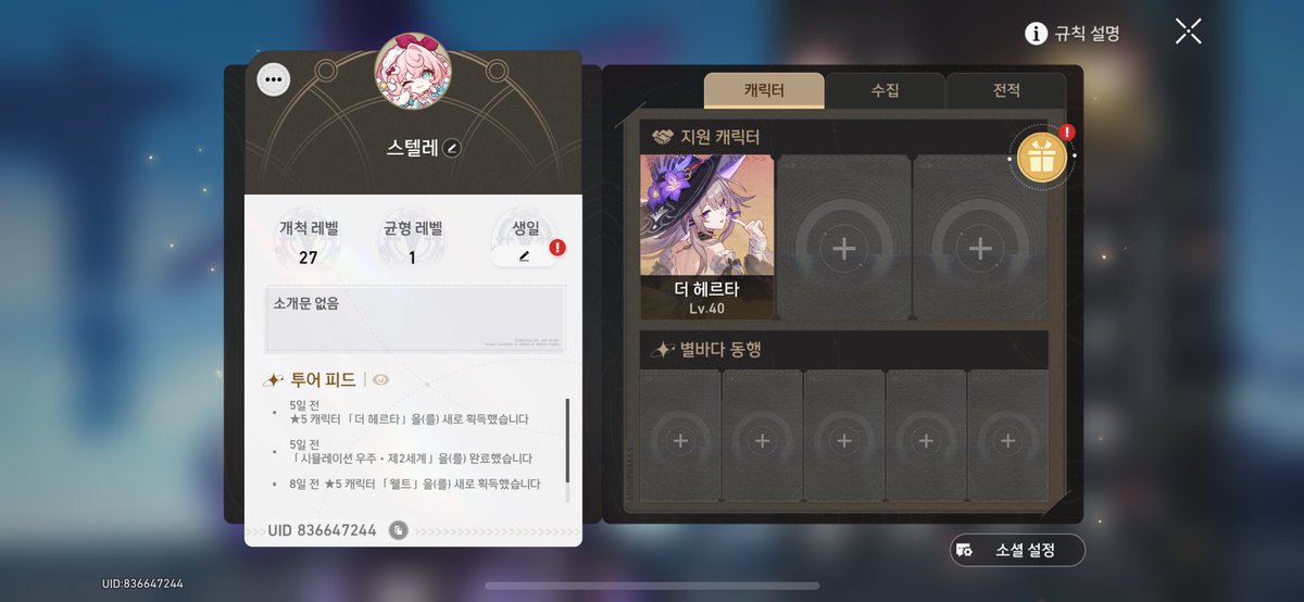 담곰미 tweet media