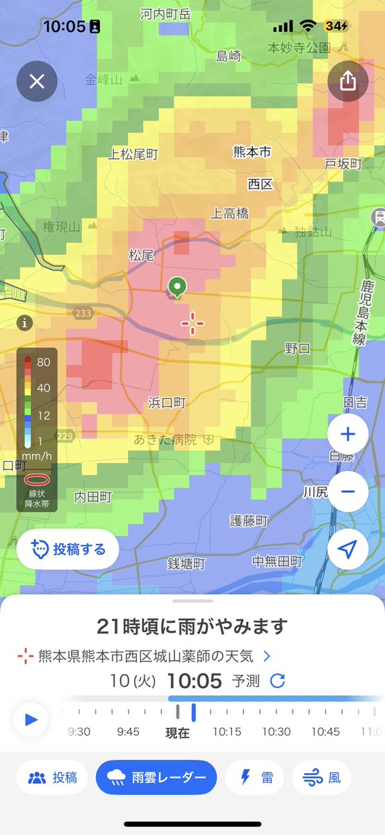 本日はずっとこんな感じらしいので開店見送り中です