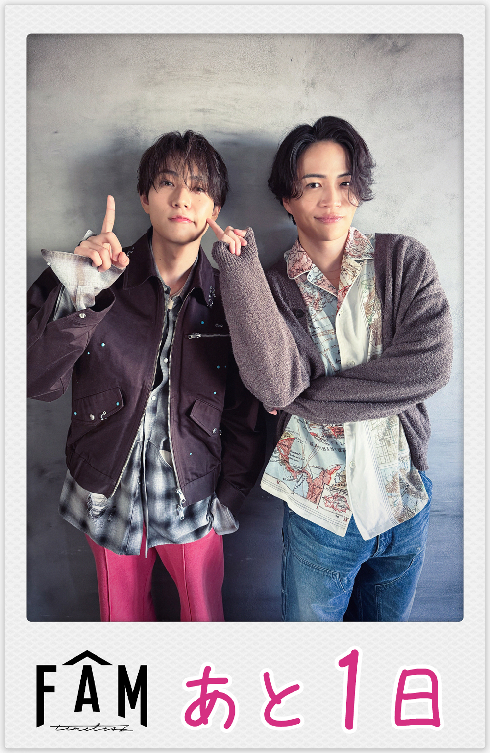 timelesz (タイムレス)｜Over The Top【公式】 on X: 