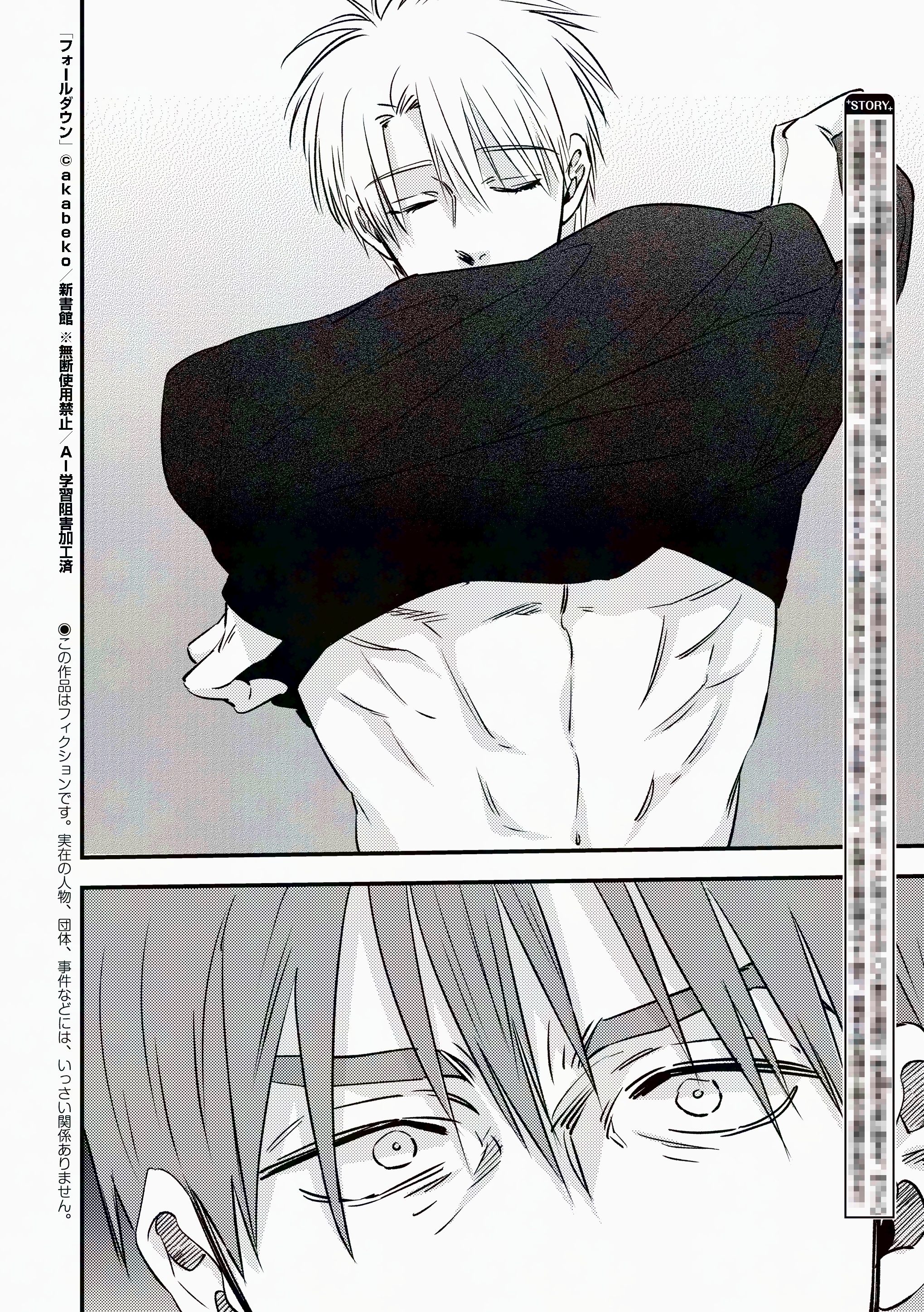 Amazon.co.jp: 蜜果(4) (from RED) 電子書籍: akabeko: Kindleストア