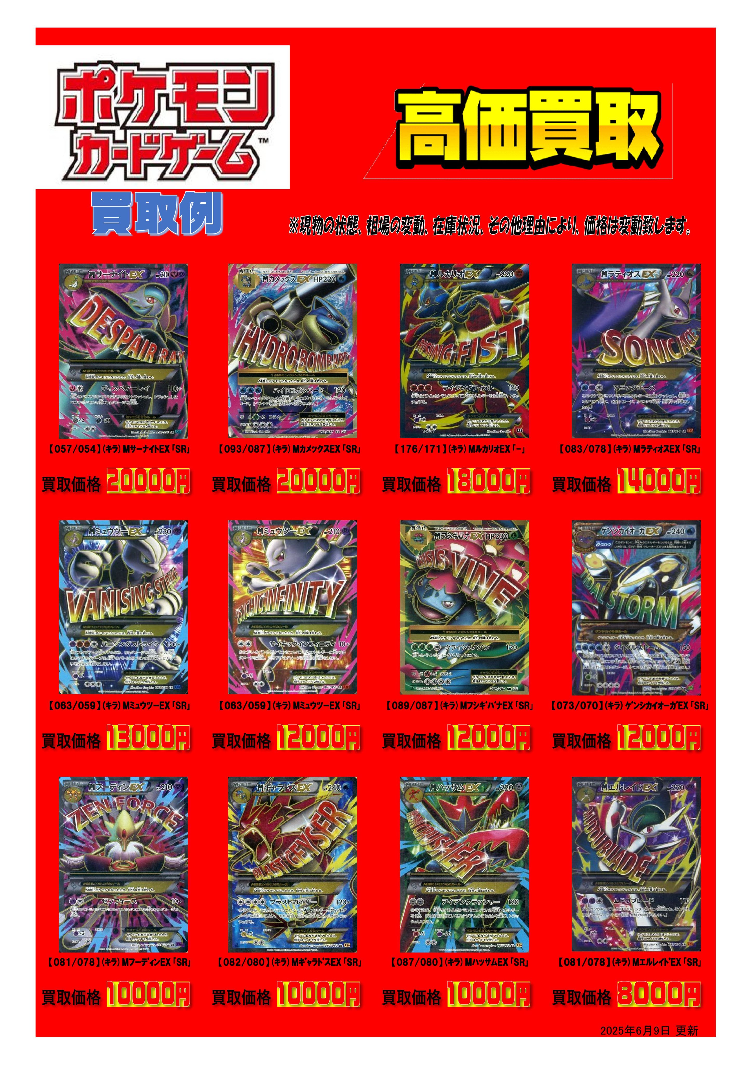 スニダントレカ秋葉原店【公式】 on X: 