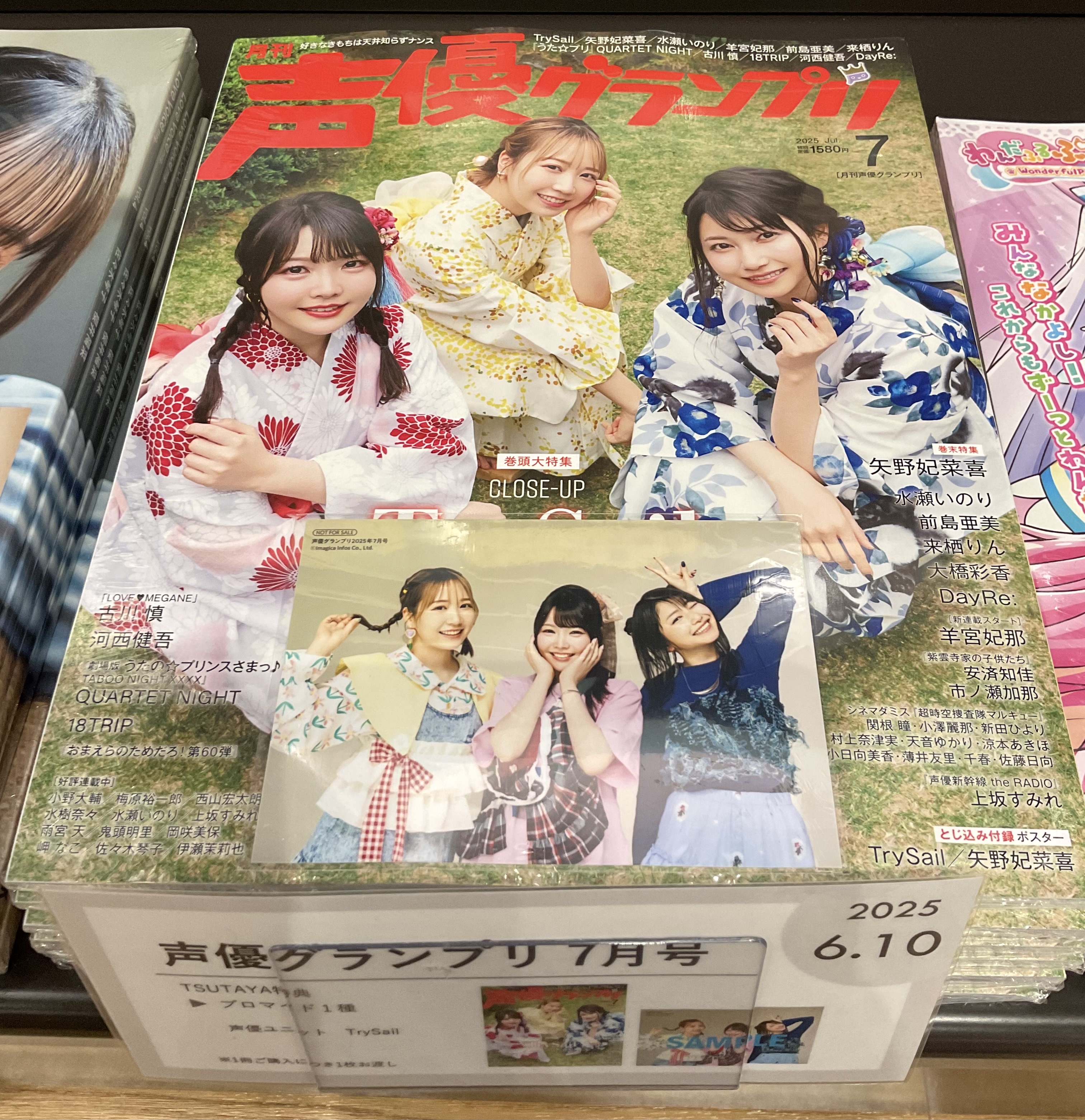 TSUTAYA EBISUBASHI (OSAKA) on X: 