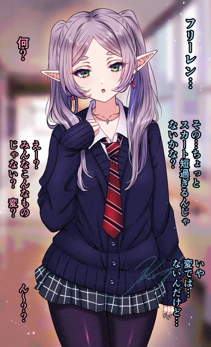 今日も一日❗️(ヒンメルの苦悩編) 