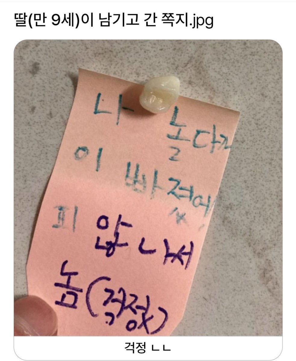 북크북크 (@akzkfltm2) on Twitter photo 