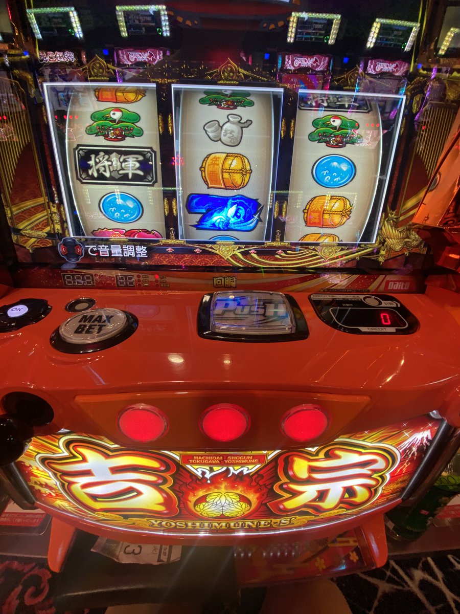 吉宗累計−248,600円
1日で戻せる範囲、やはり吉宗は甘い

#新ガーデン北与野 #PR