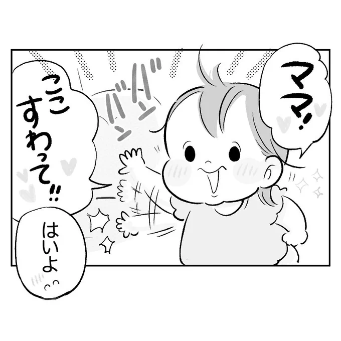\更新のお知らせ!/
HugKumさんの連載🆙
なんでもやりたがる三女です🔍🧑‍⚕️🦷
👇続きはこちら
https://t.co/5CI1ggfXAb
#育児日記 #育児漫画 