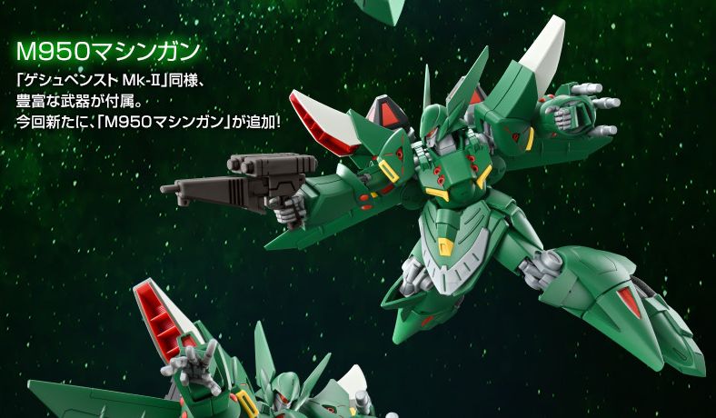 ガンマプラス MG】 MS-14 量産型ゲルググVer2.0 | ぼつさんのガンプラ作品