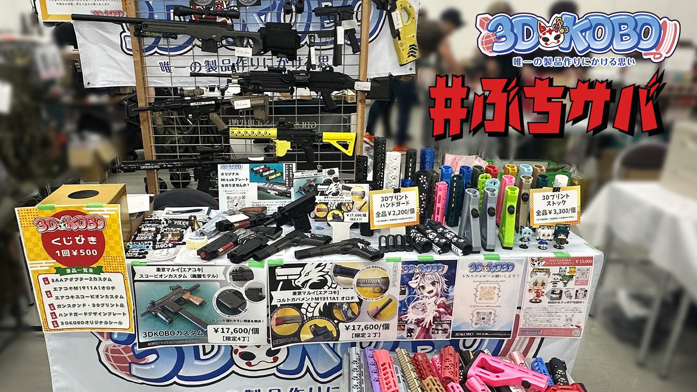 Yahoo!オークション -「非売品ポスター」(おもちゃ、ゲーム) の