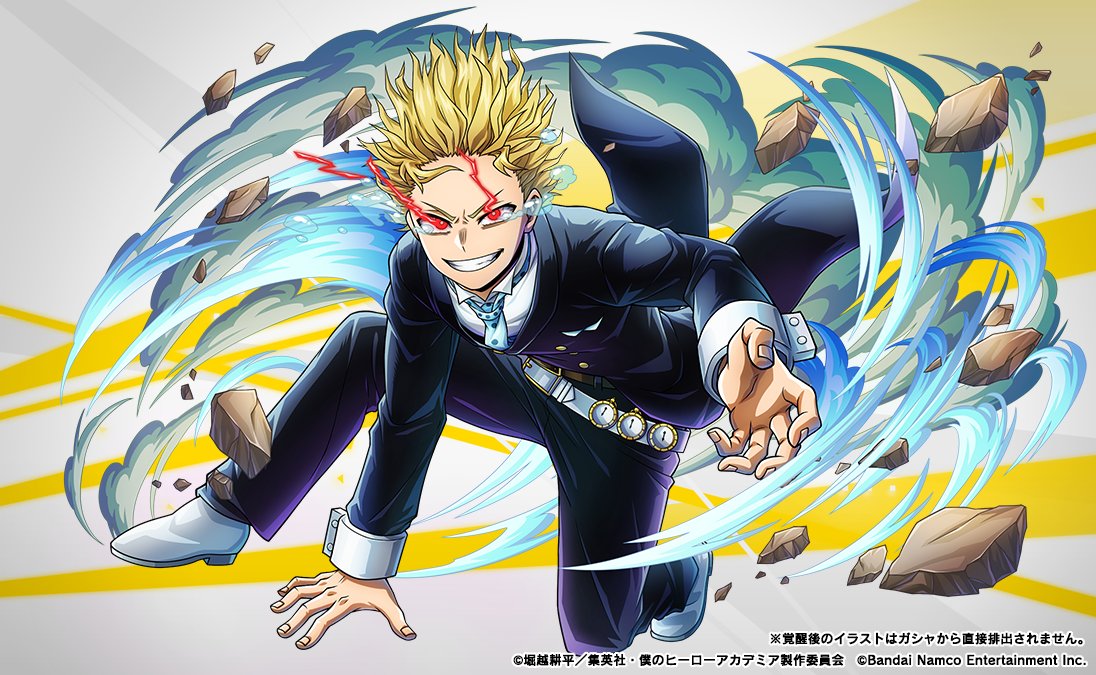 ◤もうすぐ終了！◢

『ヒロトラプレイキャラセレクトガシャ』
　開催中！

2021年8月31日(火)～2025年4月16日(水)までの期間に追加された厳選のキャラクター！

・UR【言葉を武器に】心操人使
・UR【フィクサー】物間寧人

この機会にGET！

期間:～6/11(水)14:59予定
#ヒロトラ #ヒロアカ