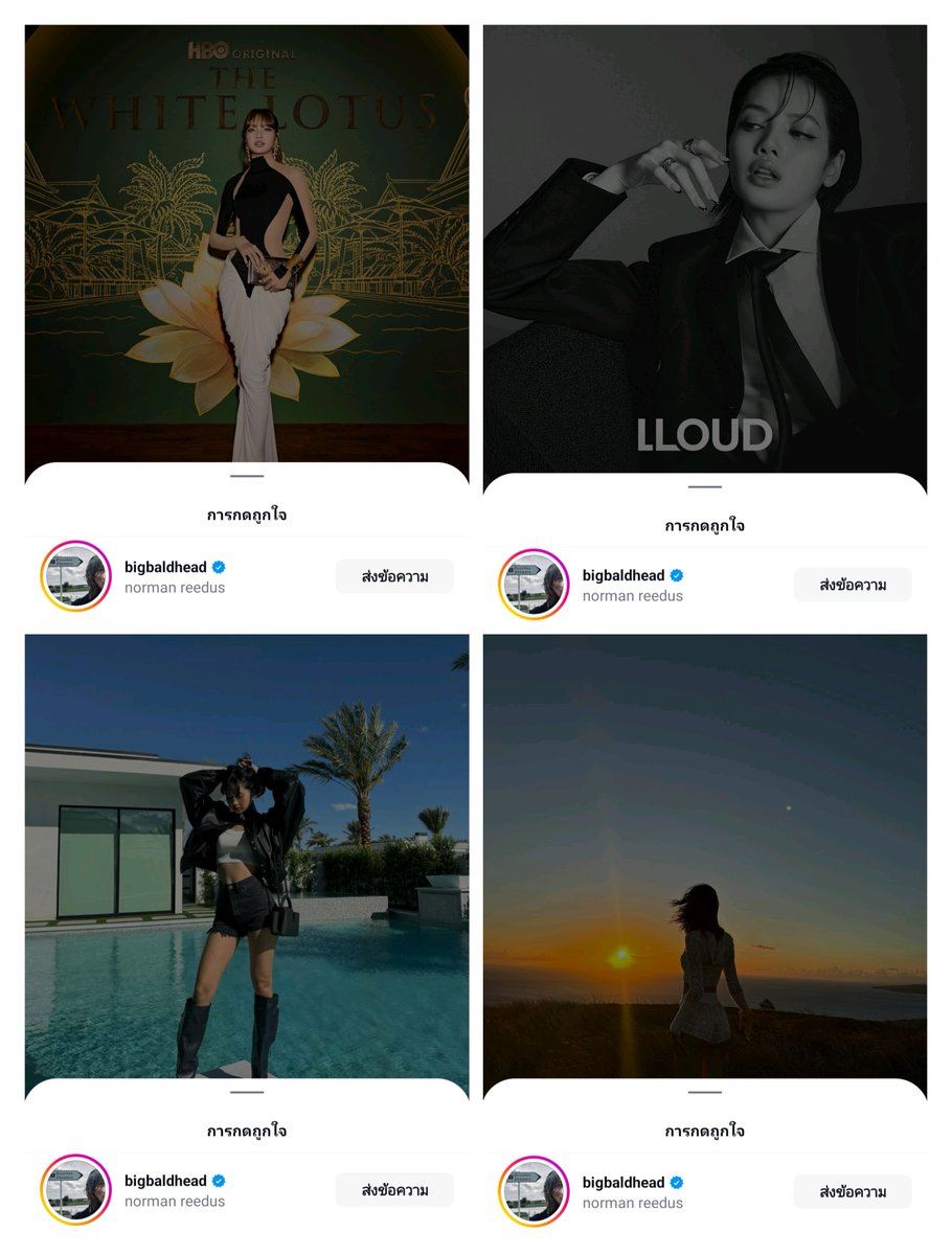 ไม่ใช่ทุกคนจะมีพี่แดริลของฉันมากดไลค์ให้