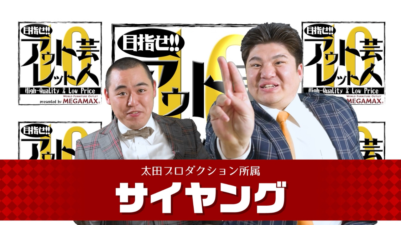 サイヤング BIG RICE (@cyyoung_bigrice) / X