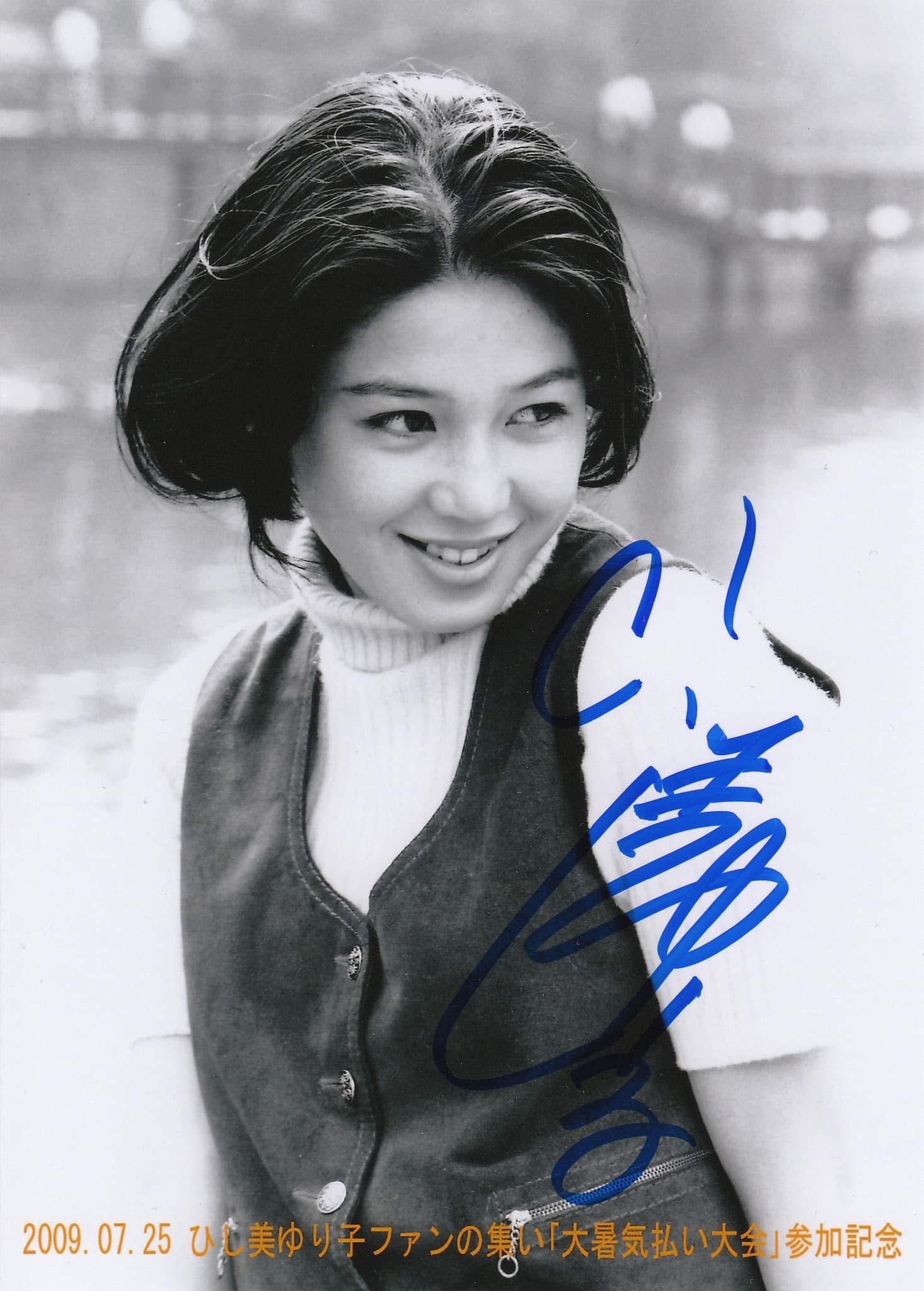ひし美ゆり子カラーポスター 1967 Ver.1 “美センにて”』 販売
