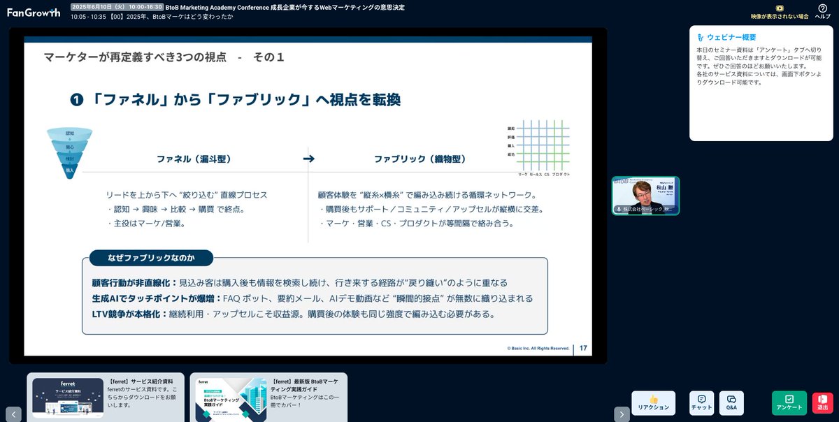 出口 潤 （でぐじゅん） tweet media