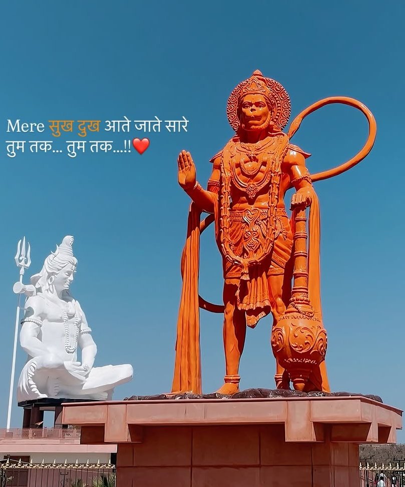 प्रभु श्री राम भक्त हनुमान जी प्रातः कालीन दिव्य अलौकिक दर्शन