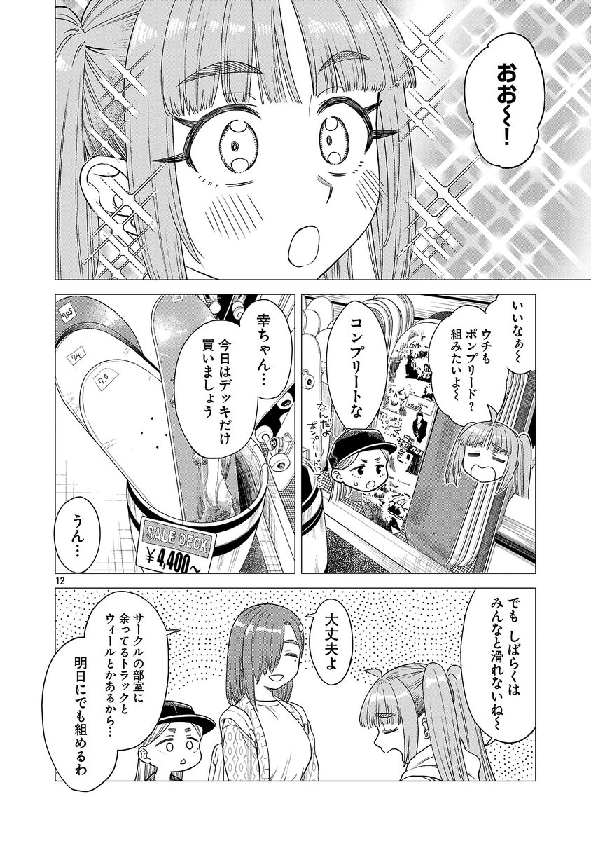 (5/8) 