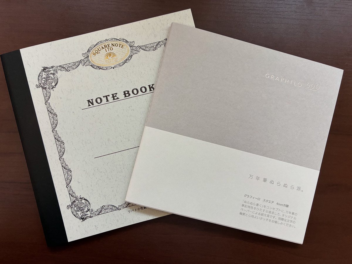 文具館コバヤシ オリジナル商品 通販&イベント情報 (@kobabuntoyoda) on Twitter photo パソコンを置いたデスク周りでも邪魔にならないスクエアノート
書き味にも定評のあるツバメノートとグラフィーロが好評発売中です♪
kobabun.shop-pro.jp パソコンを置いたデスク周りでも邪魔にならないスクエアノート
書き味にも定評のあるツバメノートとグラフィーロが好評発売中です♪
kobabun.shop-pro.jp