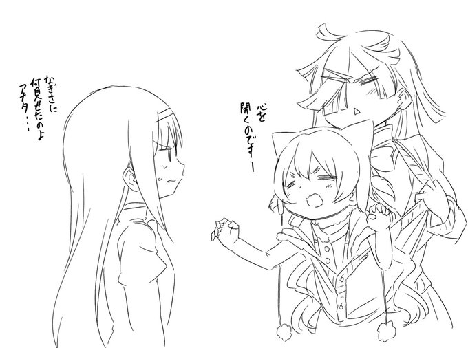 火星を救うのですぅ～ 