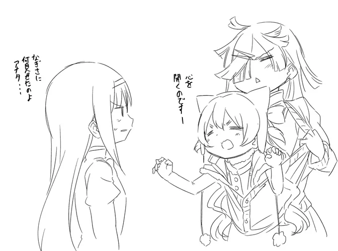 火星を救うのですぅ～ 