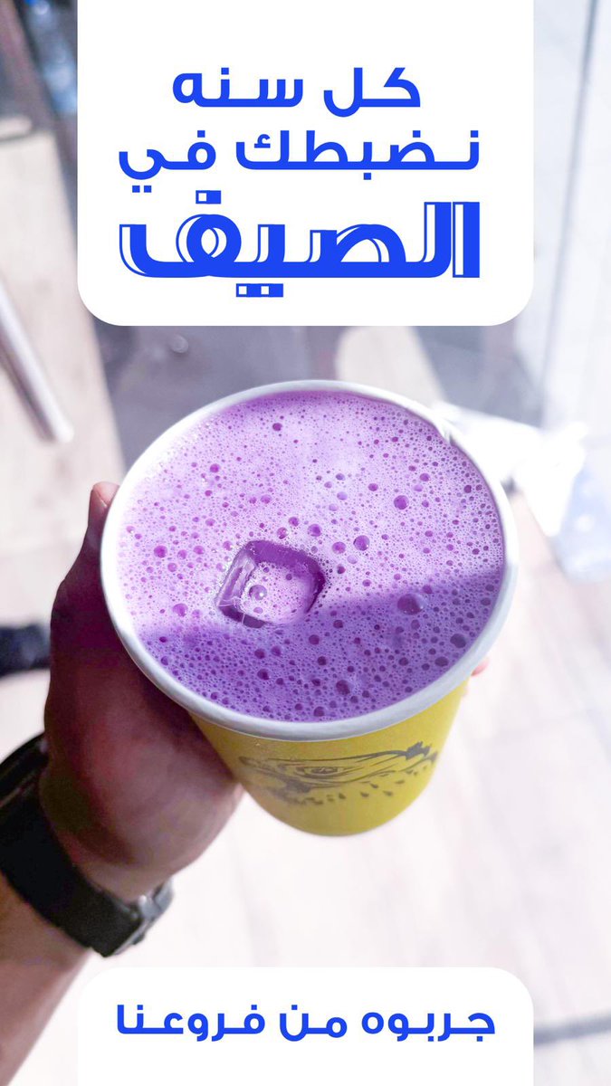 كل صيف نضبطك 
#كرك_مقانيص