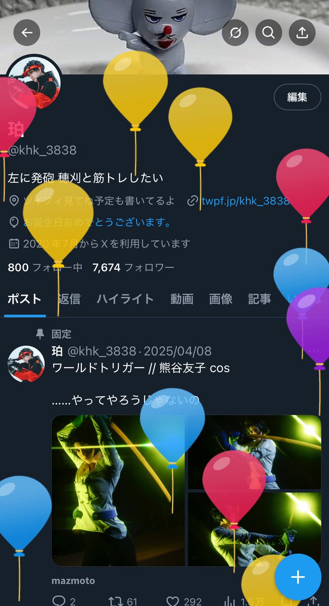 khk_3838's tweet photo. 今年も無事にレベルアップしました✌️ https://t.co/CkzWJ1WxbI