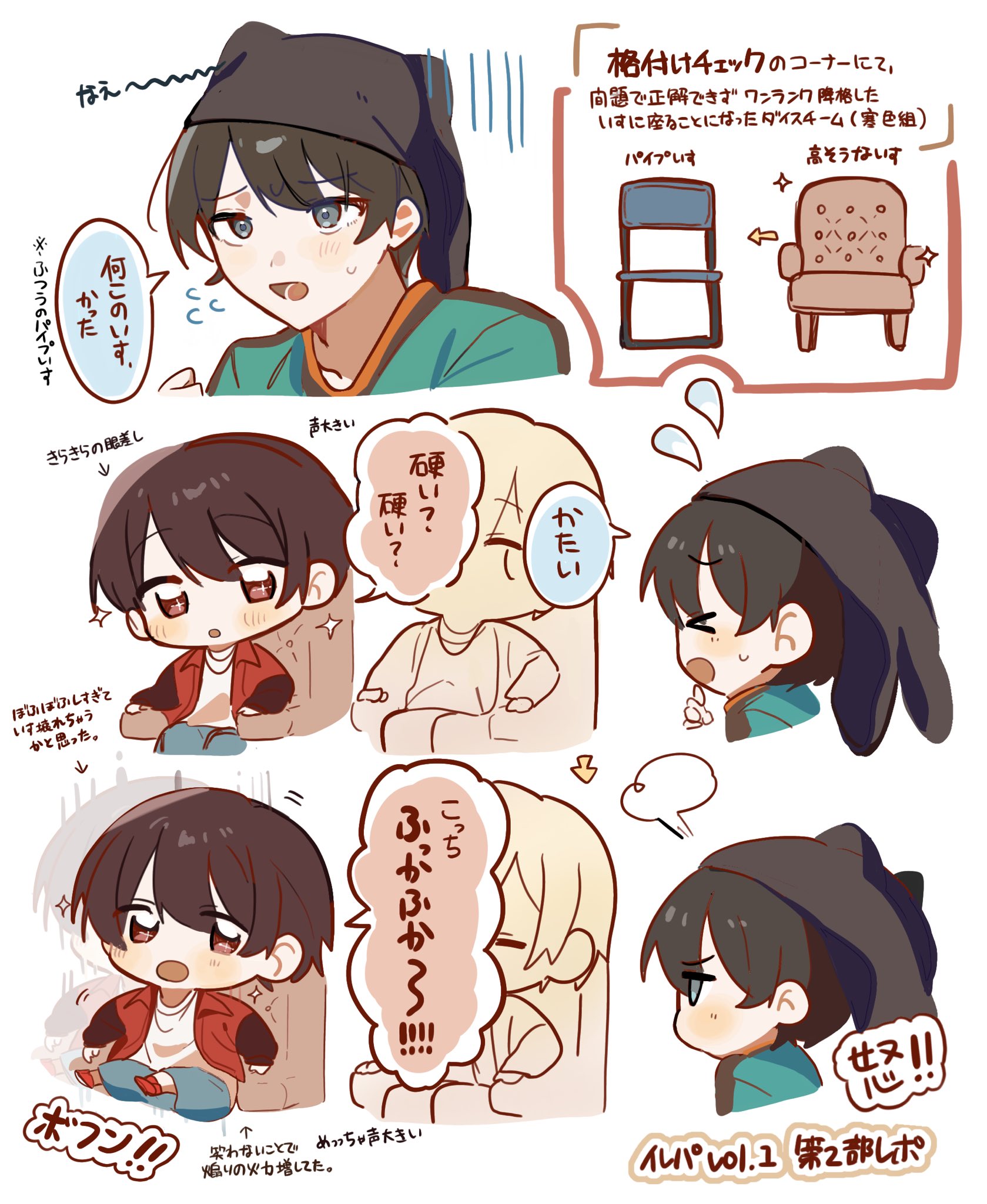 あおりんご🎲🐤 (@yvkAC7yJR55agEJ) / X