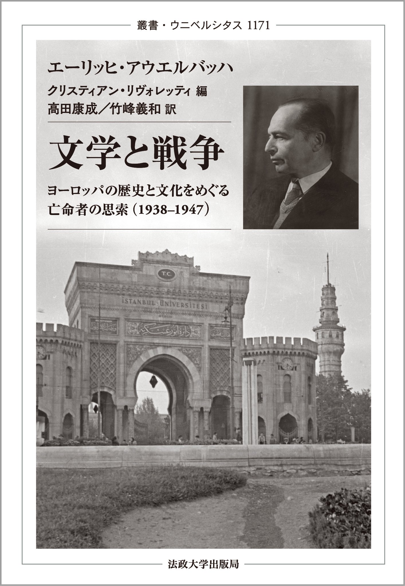 本邦綿絲紡績史 全7巻 原書房 明治百年史叢書 1999年 慶応義塾