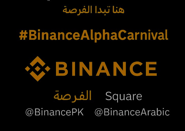 ابو شداد (@lyan99059284) on Twitter photo من مستخدم بسيط إلى صانع محتوى على واحدة من أكبر منصات الكريبتو عالميًا!
تجربتي مع#Binance كانت نقطة تحول. لتجمع بين التداول وصناعة المحتوى،وأدوات تصنع الفرق.
اليوم عبر Binance Alpha 2.0...لتتفتح أذهانكم
من هنا تبدأ الفرصة.
#BinanceAlphaCarnival
Square
<a href="/BinancePK/">Binance Pakistan 🇵🇰</a> <a href="/BinanceArabic/">Binance MENA</a> من مستخدم بسيط إلى صانع محتوى على واحدة من أكبر منصات الكريبتو عالميًا!
تجربتي مع#Binance كانت نقطة تحول. لتجمع بين التداول وصناعة المحتوى،وأدوات تصنع الفرق.
اليوم عبر Binance Alpha 2.0...لتتفتح أذهانكم
من هنا تبدأ الفرصة.
#BinanceAlphaCarnival
Square
<a href="/BinancePK/">Binance Pakistan 🇵🇰</a> <a href="/BinanceArabic/">Binance MENA</a>