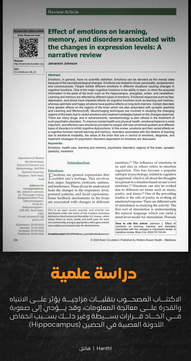 هانثل | HANTHL tweet media