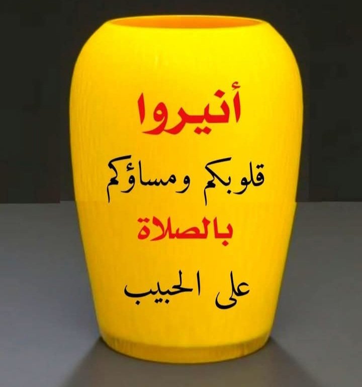 الحمدلله (@ahmd_bkar51904) on Twitter photo 