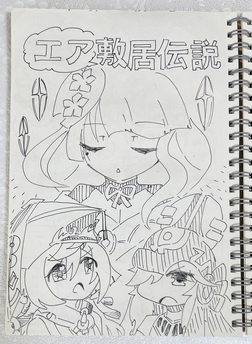 今日はガチャ実録漫画です
https://t.co/DQw5LiA844 