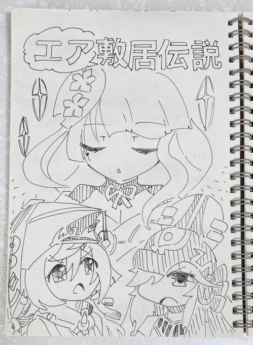 今日はガチャ実録漫画です
https://t.co/DQw5LiA844 