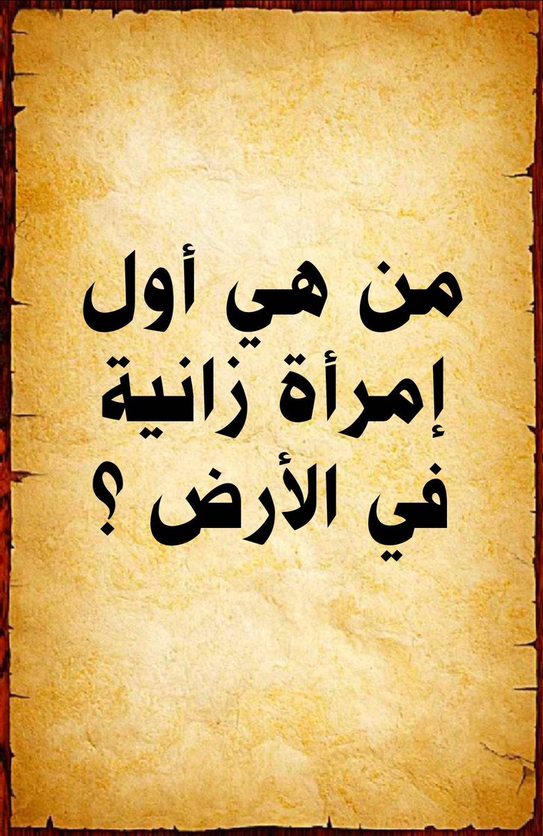 مشعل tweet media